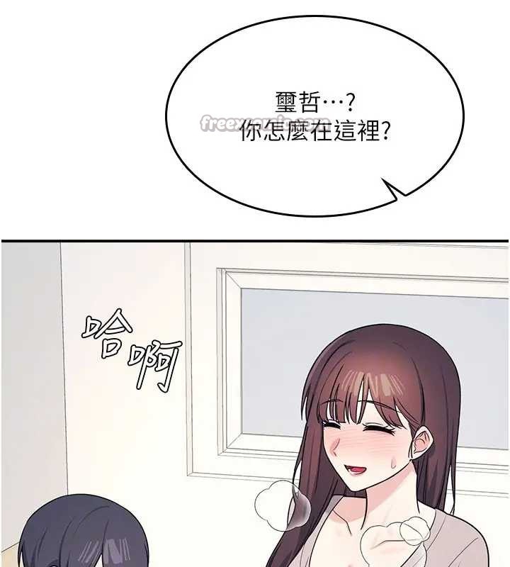 羞恥課堂第15話-我可以玩玩老師吧?