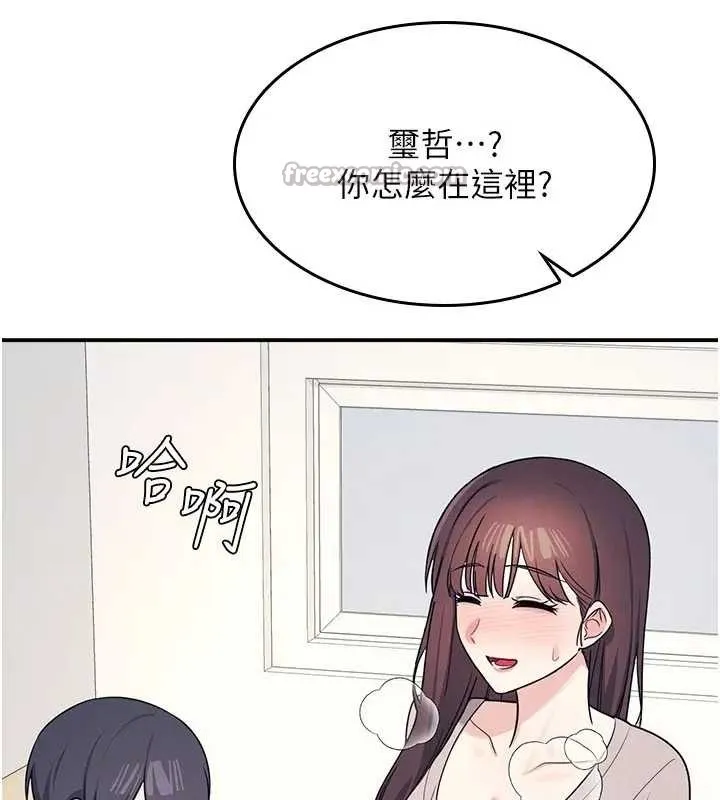 羞耻课堂-第15話-我可以玩玩老師吧? - 图片 52