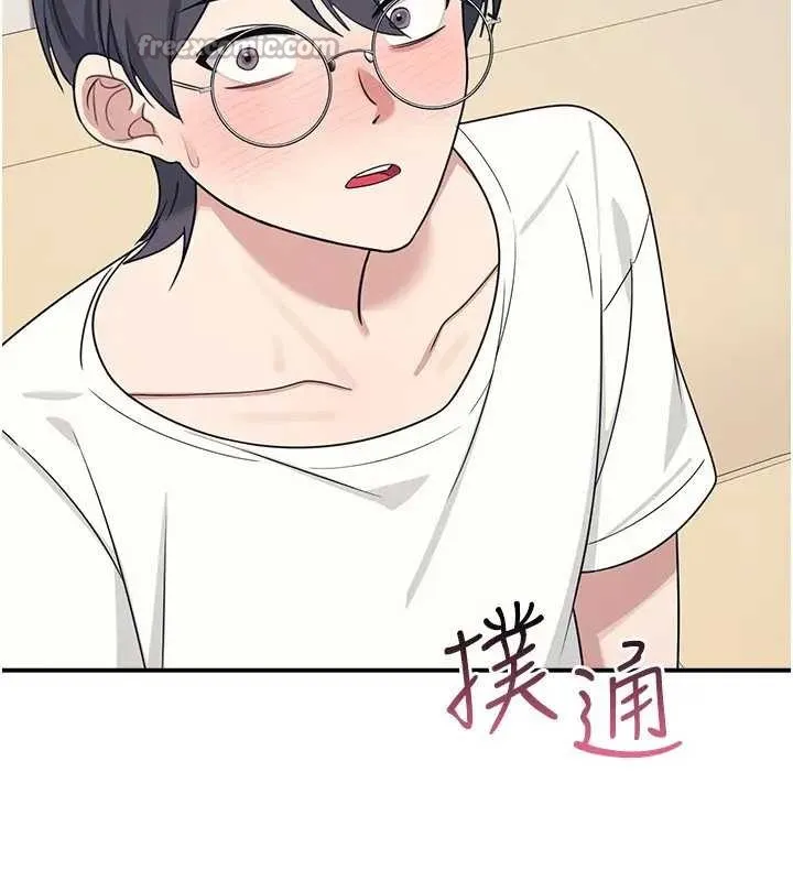 羞耻课堂-第15話-我可以玩玩老師吧? - 图片 65