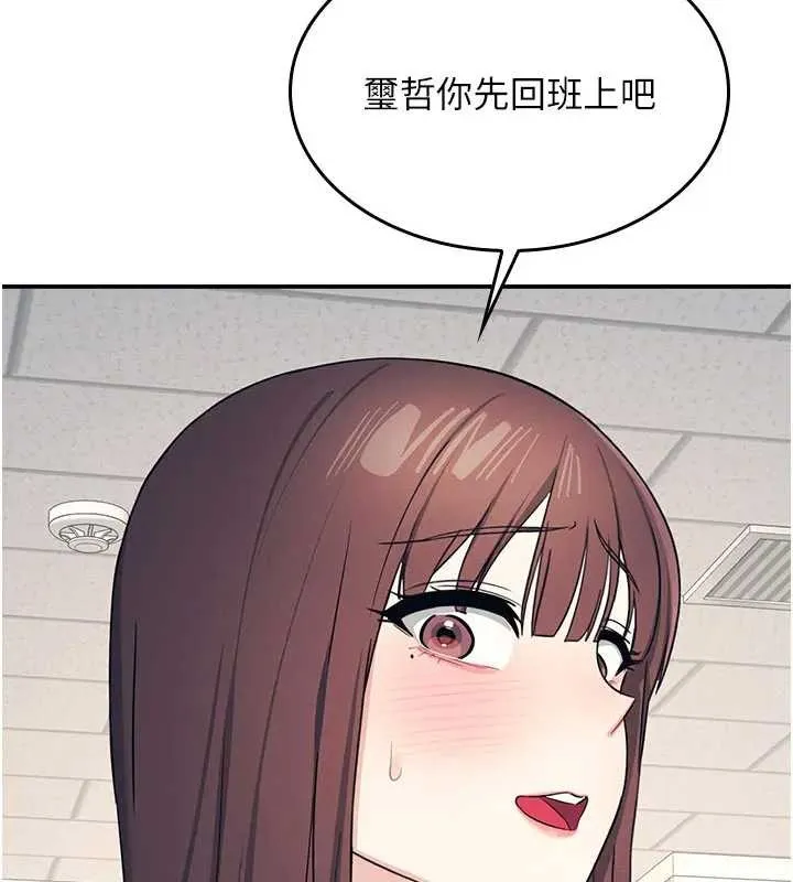 羞恥課堂第15話-我可以玩玩老師吧?