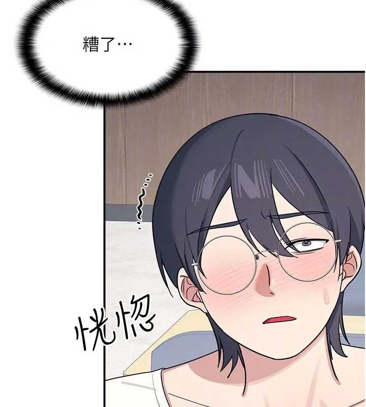 羞恥課堂第15話-我可以玩玩老師吧?