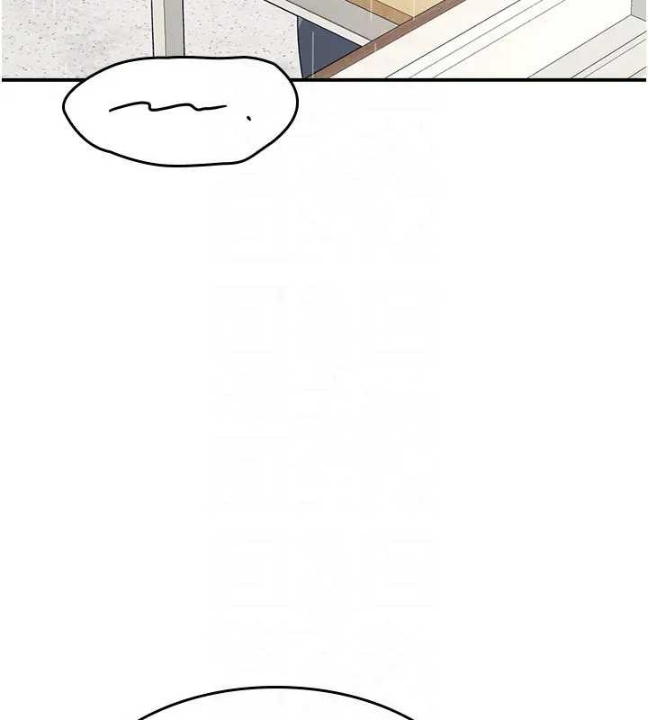 羞恥課堂第15話-我可以玩玩老師吧?