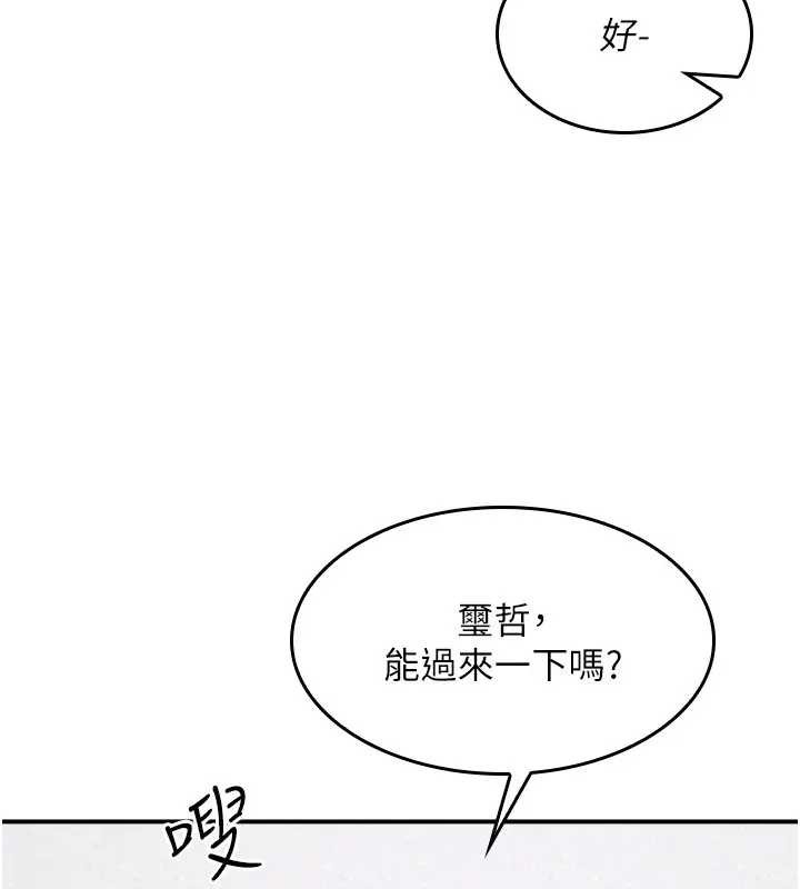 羞恥課堂第15話-我可以玩玩老師吧?