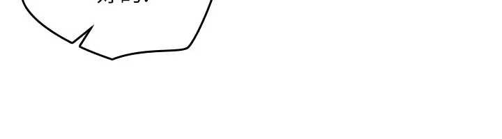 羞恥課堂第15話-我可以玩玩老師吧?