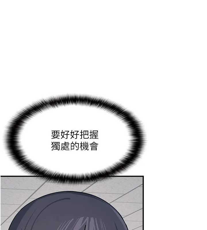 羞耻课堂第15話-我可以玩玩老師吧?