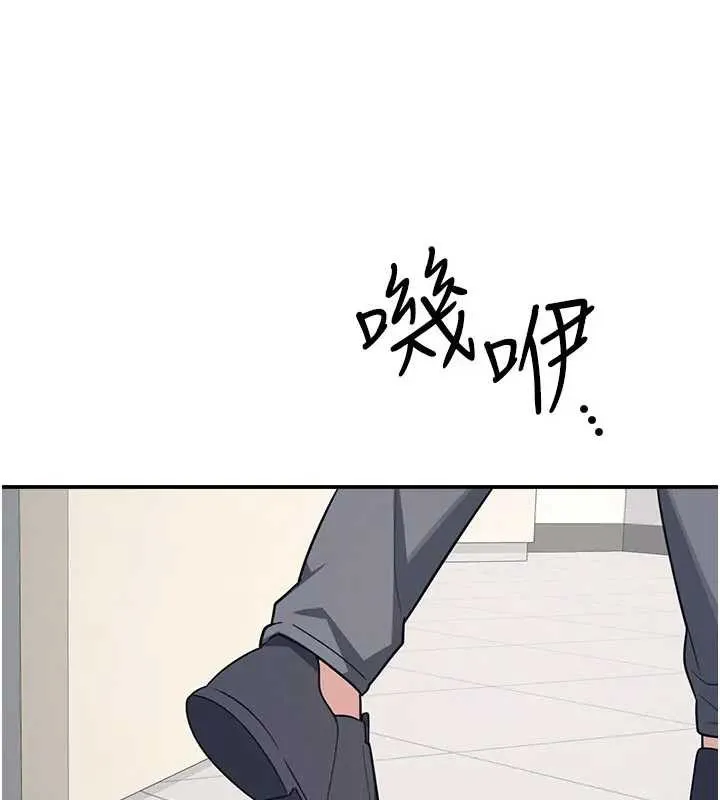 羞耻课堂-第15話-我可以玩玩老師吧? - 图片 119