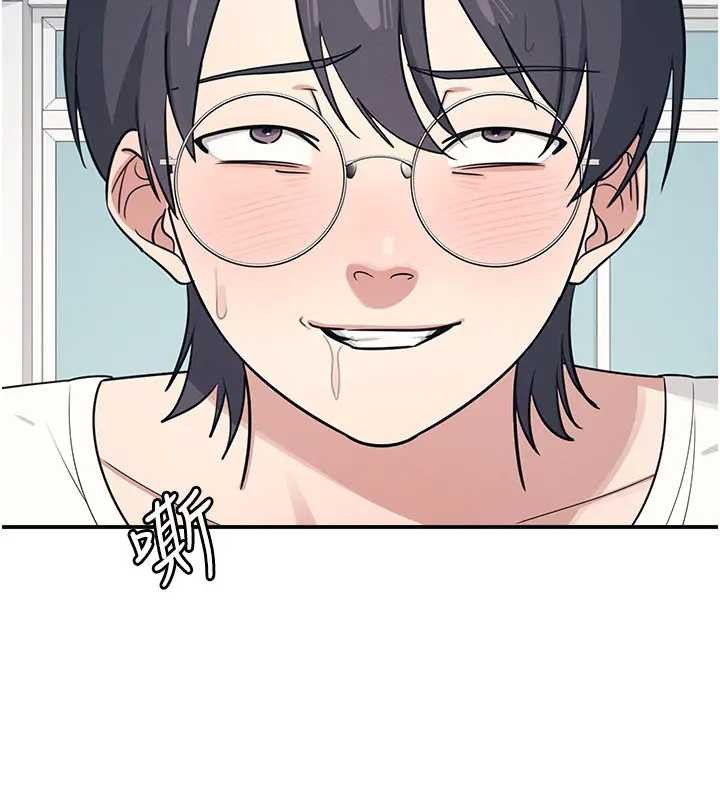 羞恥課堂第15話-我可以玩玩老師吧?