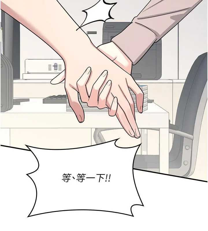 羞恥課堂第15話-我可以玩玩老師吧?