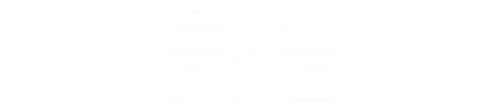 羞恥課堂第15話-我可以玩玩老師吧?