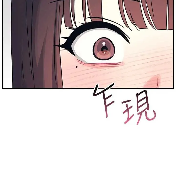 羞耻课堂-第15話-我可以玩玩老師吧? - 图片 148