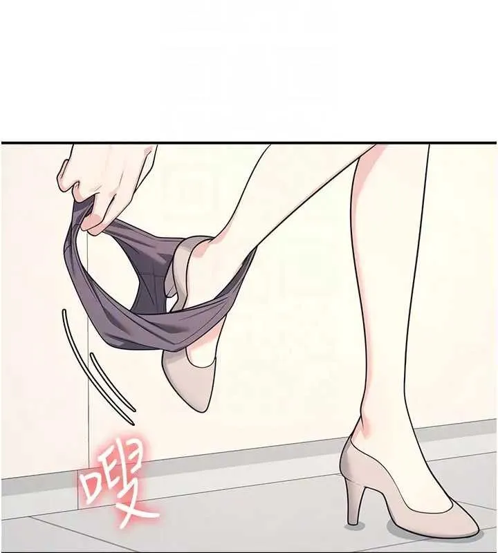 羞耻课堂-第15話-我可以玩玩老師吧? - 图片 153