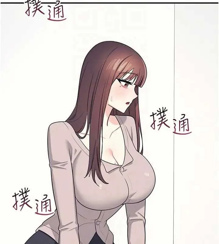 羞恥課堂第15話-我可以玩玩老師吧?