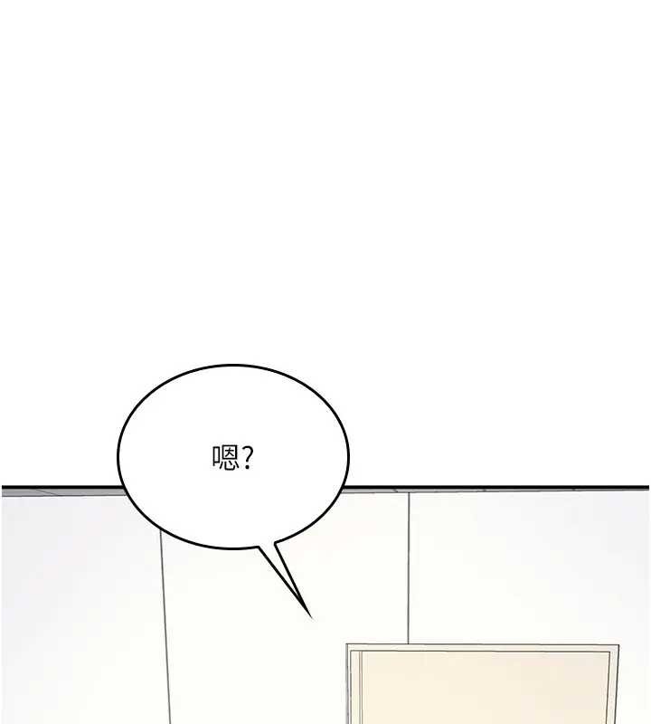 羞耻课堂第15話-我可以玩玩老師吧?