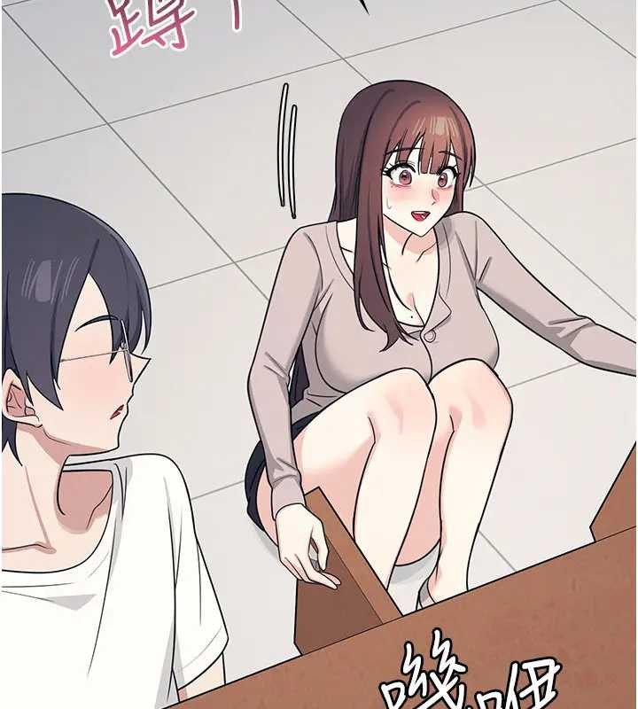 羞恥課堂第15話-我可以玩玩老師吧?