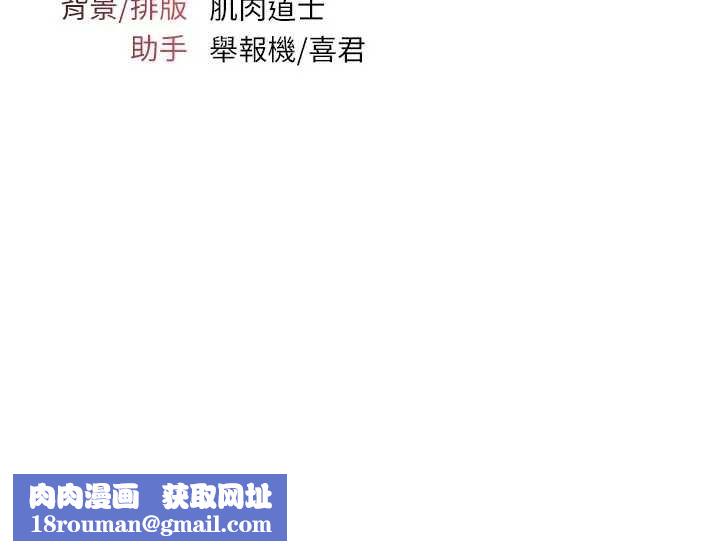 羞恥課堂第15話-我可以玩玩老師吧?