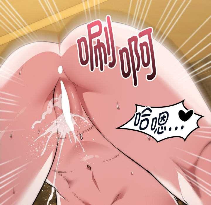 神雕闖都市第18話