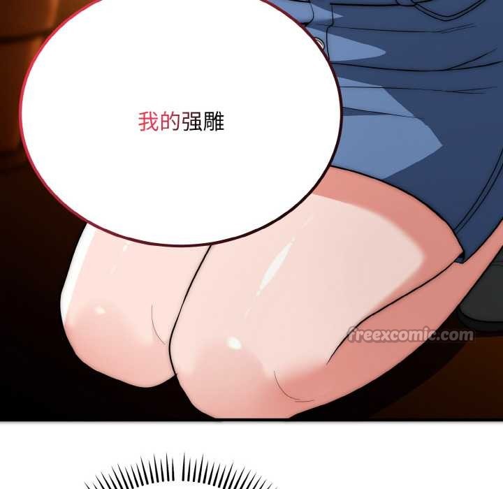 神雕闖都市第18話