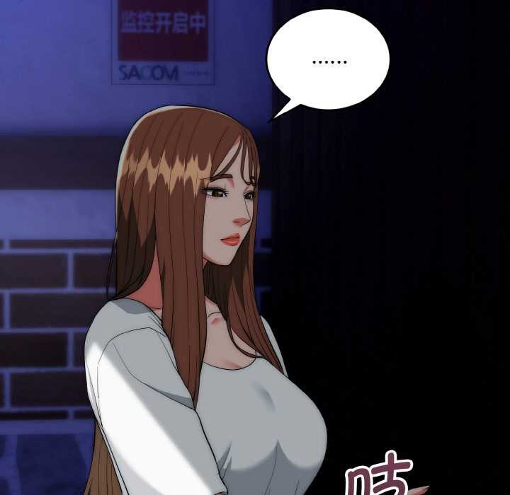 神雕闖都市第18話