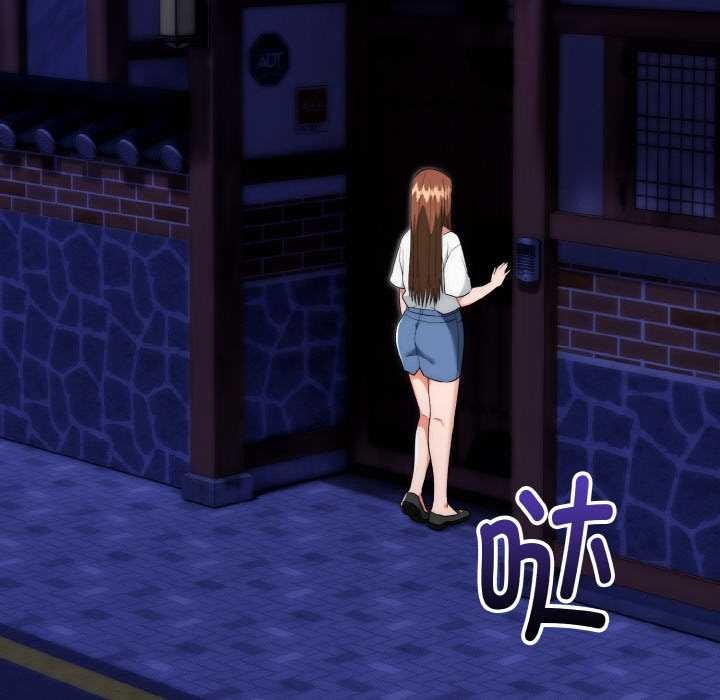 神雕闖都市第18話