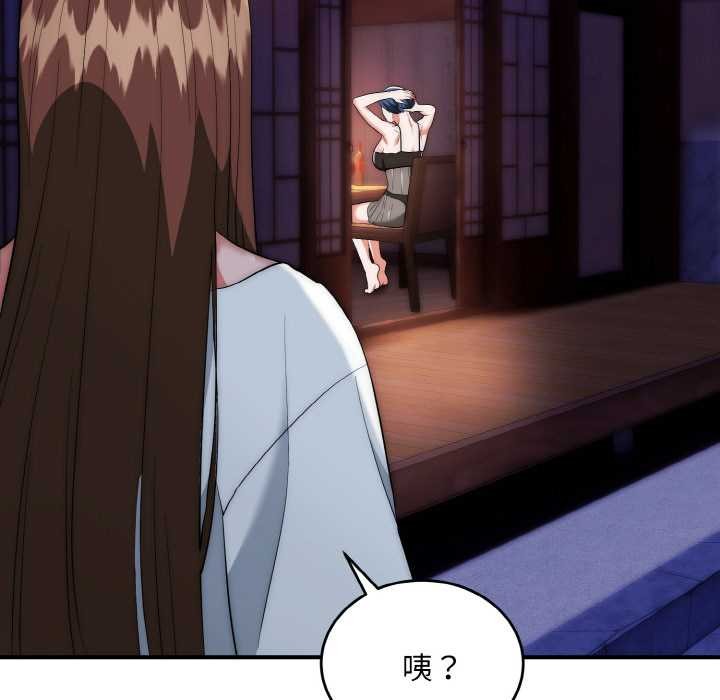 神雕闯都市第18話