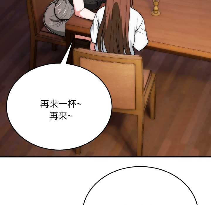 神雕闖都市第18話