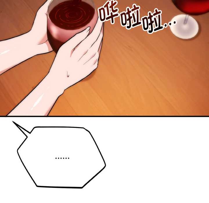 神雕闖都市第18話