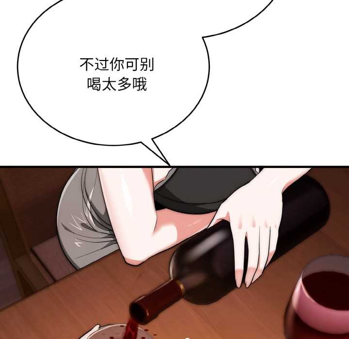 神雕闖都市第18話