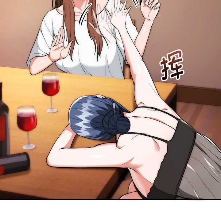 神雕闖都市第18話