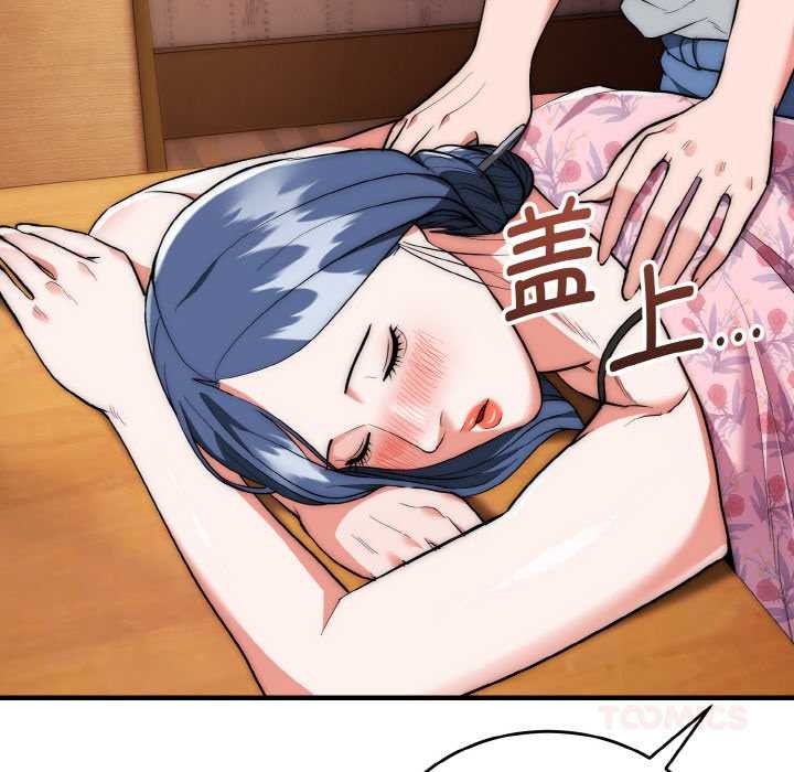 神雕闖都市第18話