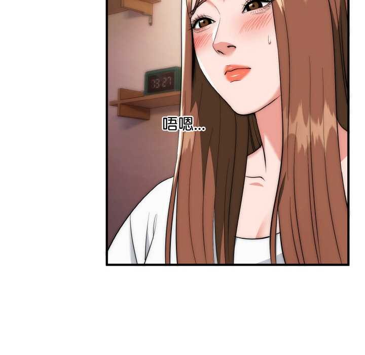 神雕闖都市第18話