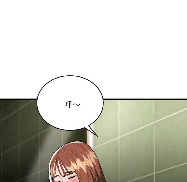 神雕闖都市第18話