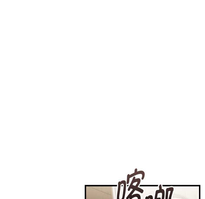 神雕闯都市第18話