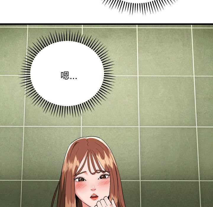 神雕闖都市第18話