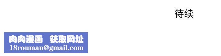 神雕闖都市第18話