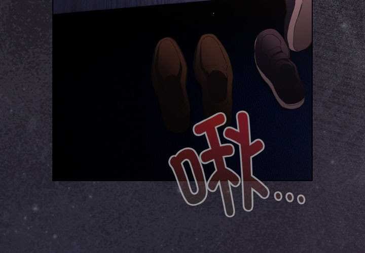 神聖陷阱第22話