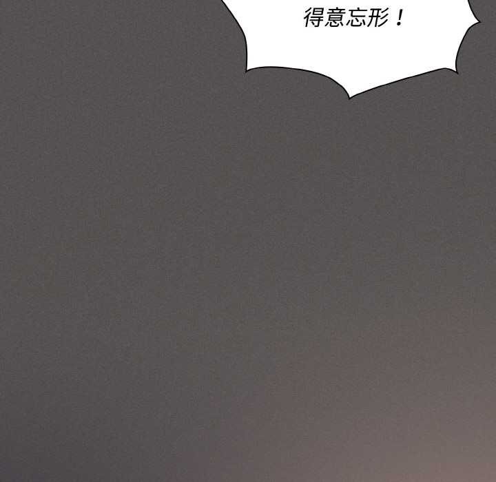 神聖陷阱第22話