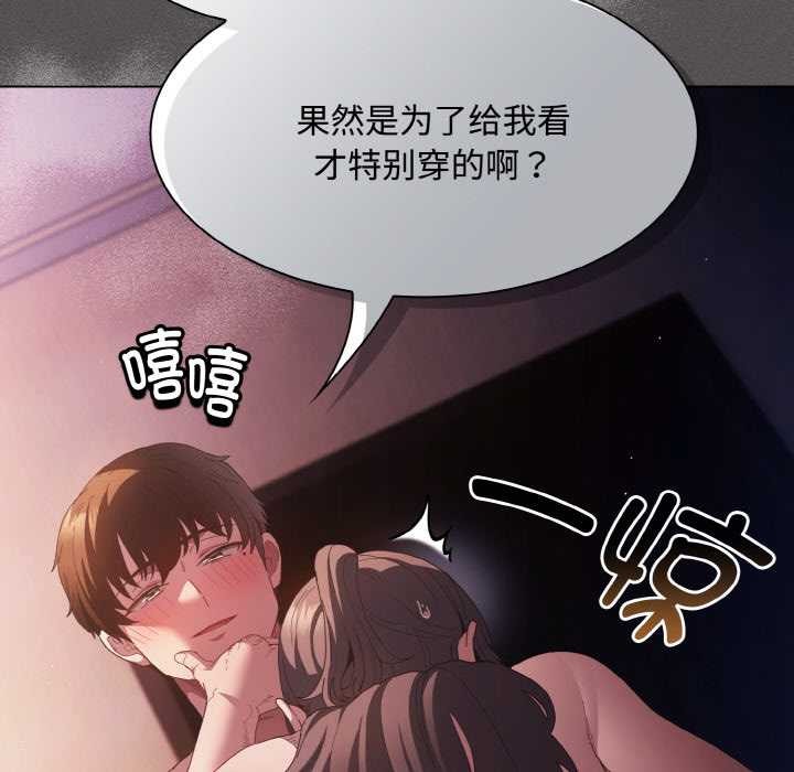 神聖陷阱第22話