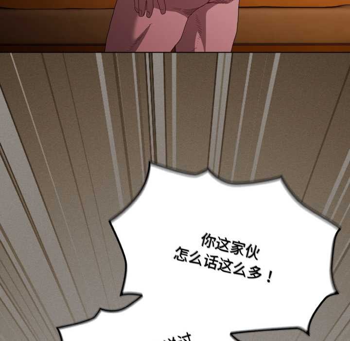 神聖陷阱第22話