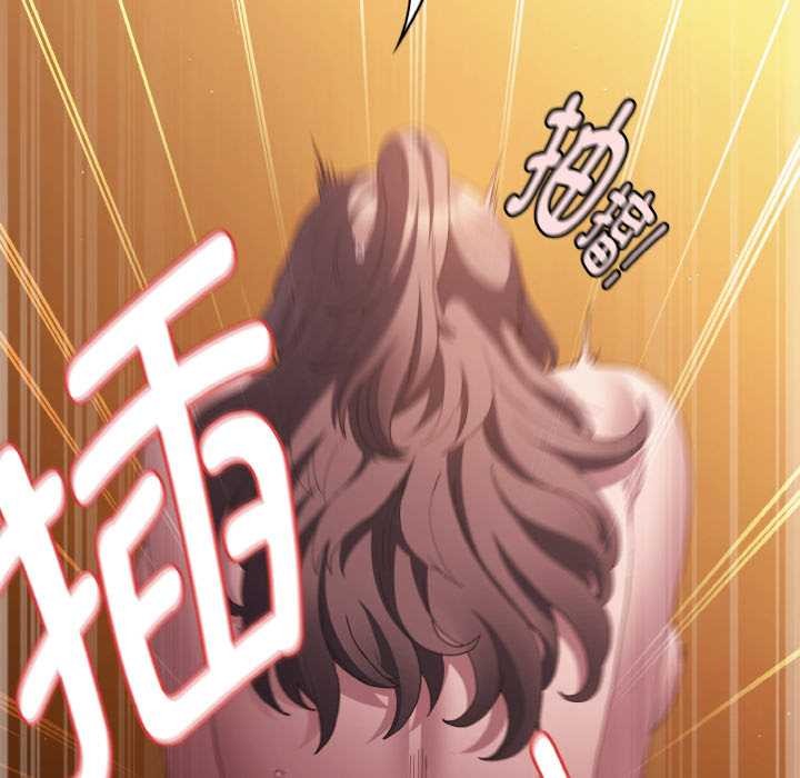 神聖陷阱第22話