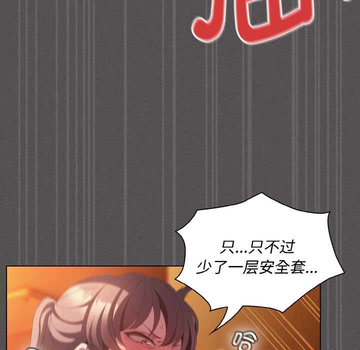 神聖陷阱第22話