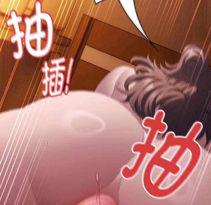 神聖陷阱第22話