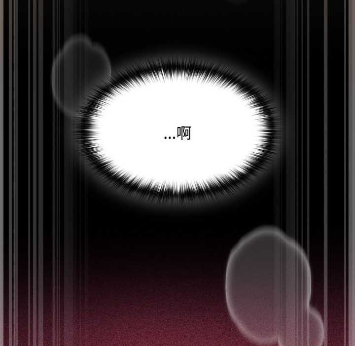 神聖陷阱第22話