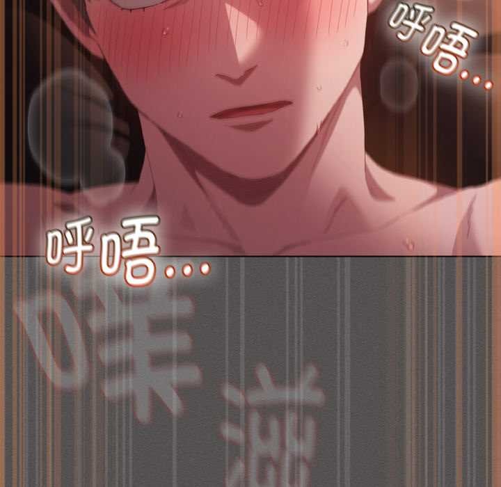 神圣陷阱第22話