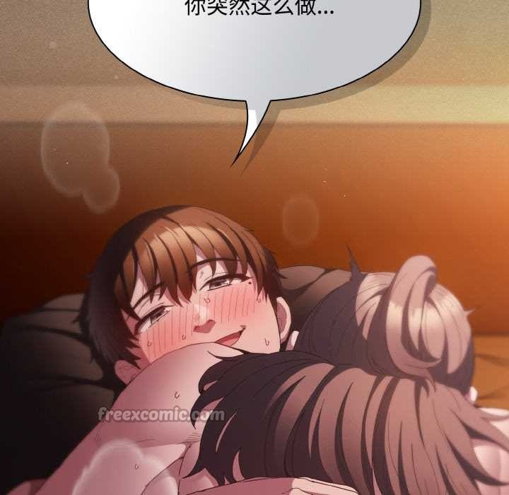 神聖陷阱第22話