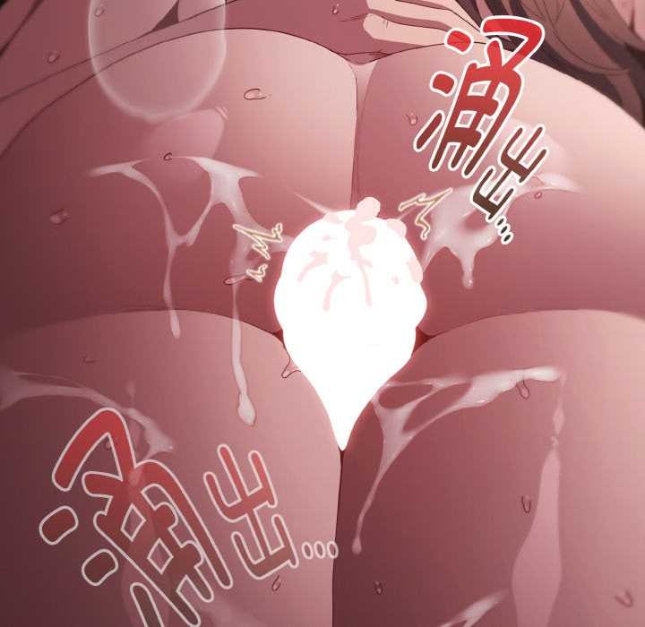 神聖陷阱第22話