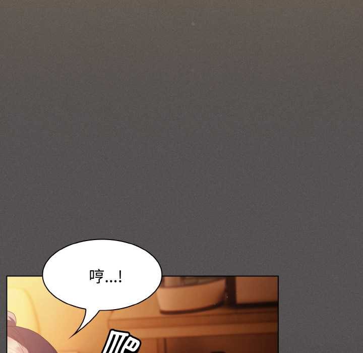 神聖陷阱第22話