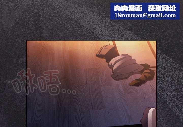 神聖陷阱第22話