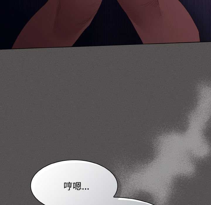 神聖陷阱第22話