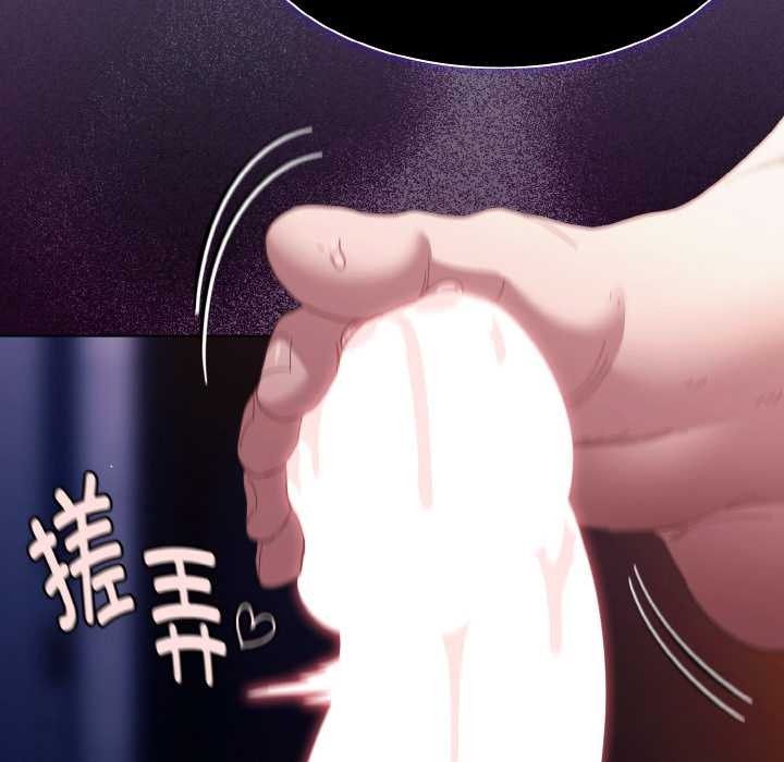 神聖陷阱第22話