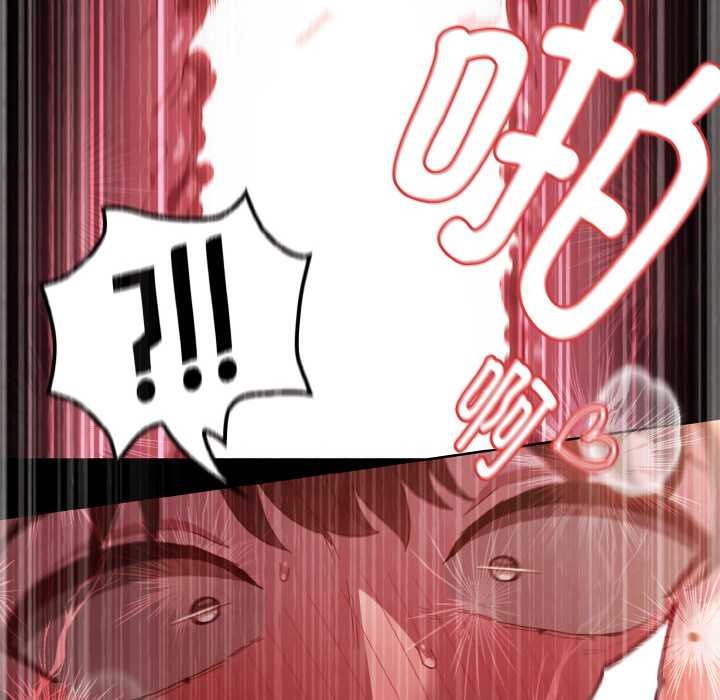 神聖陷阱第22話